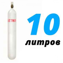 Купить Ацетиленовый баллон 10 л в Алехново с доставкой